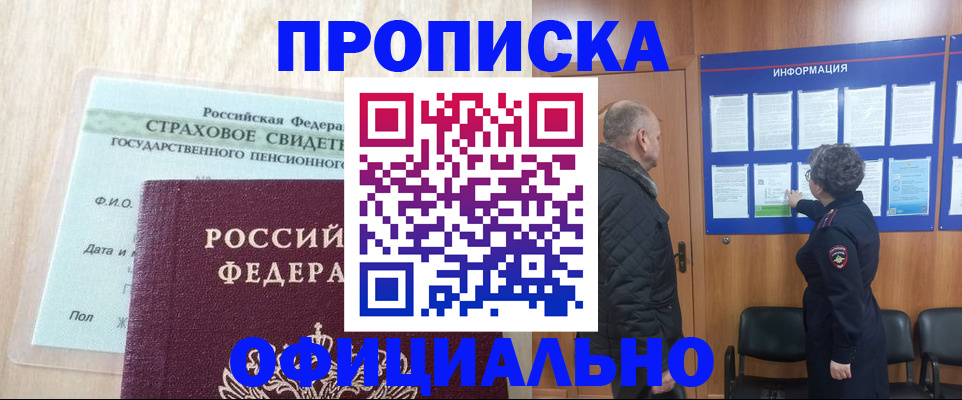 регистрация для школы в Борисоглебске